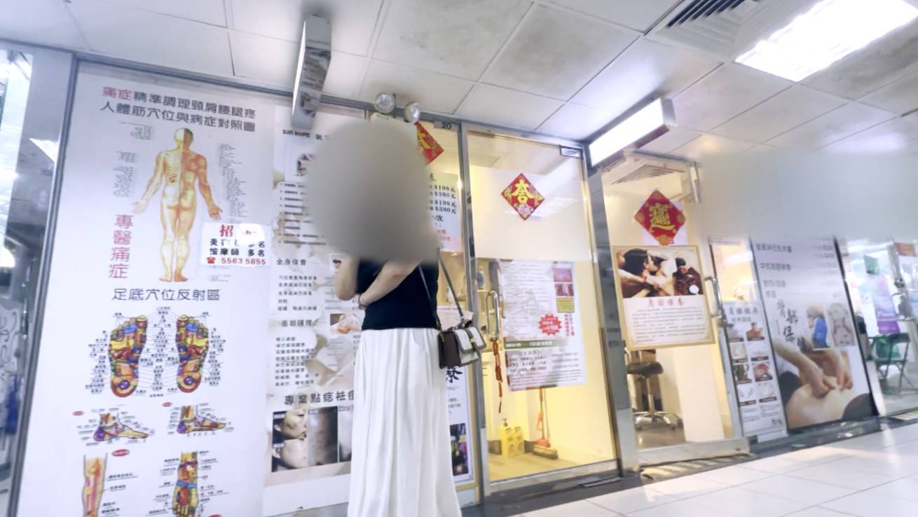 東張西望 甘詠寧 女技師發現東張採訪隊疑打電話通風報信。(圖片來源:TVB)