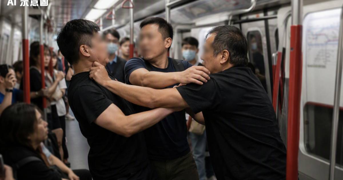 港鐵25歲男與58歲阿叔爭位爆激戰！慘遭鎖喉狂呼缺氧最終結局出乎意料
