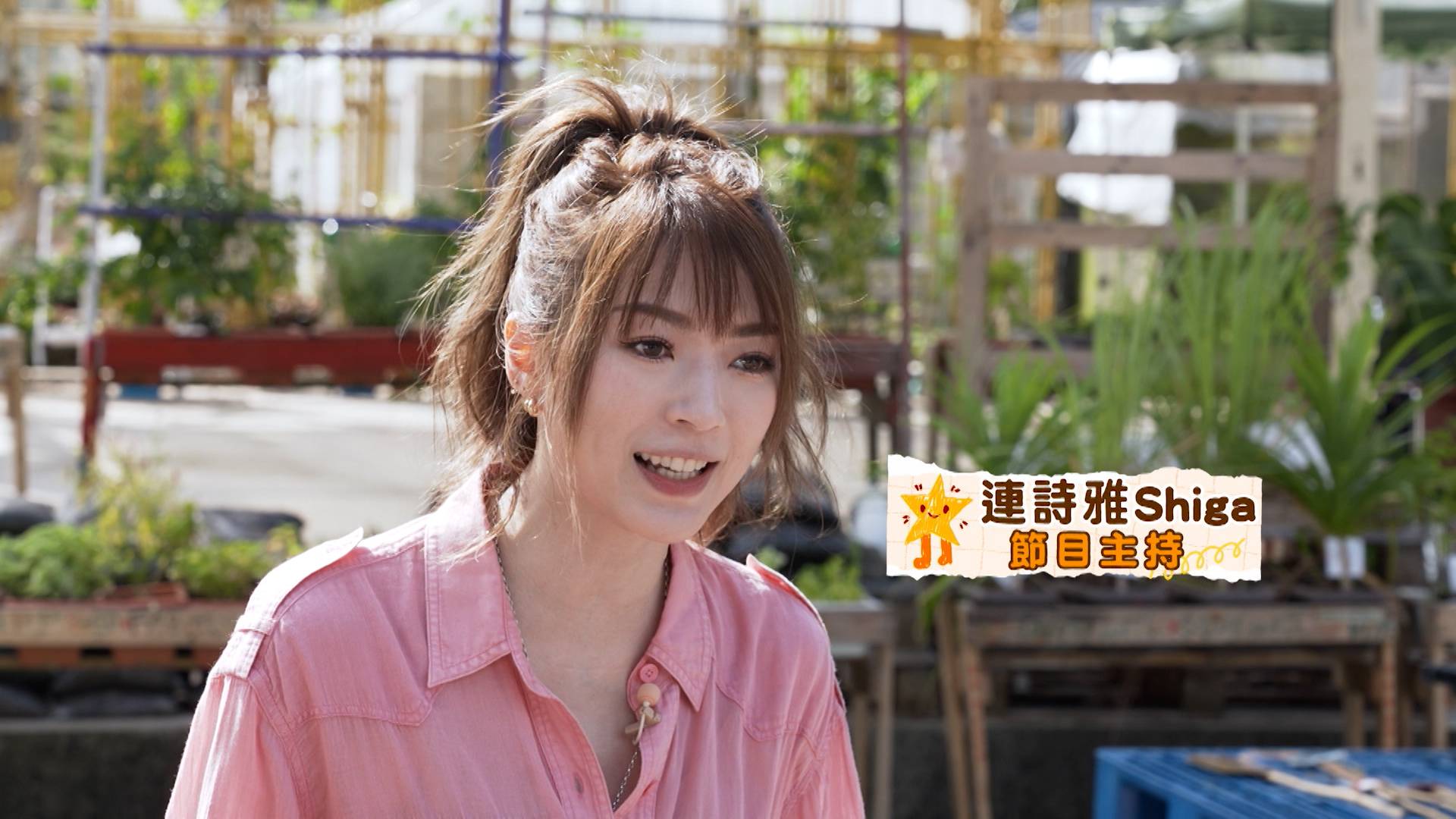 孩子你怎樣長大 連詩雅 (圖片來源:ViuTv)