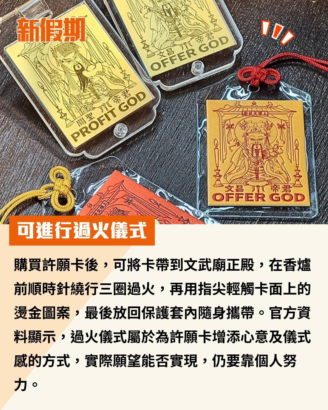 文武廟 (圖片來源:官方圖片)