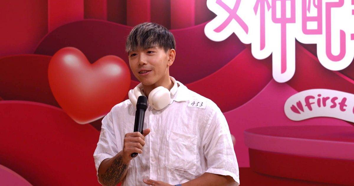 女神配對計劃 2｜大隻教練林子朗嚇窒全場！阿Bob挑機慘叫：打中下身