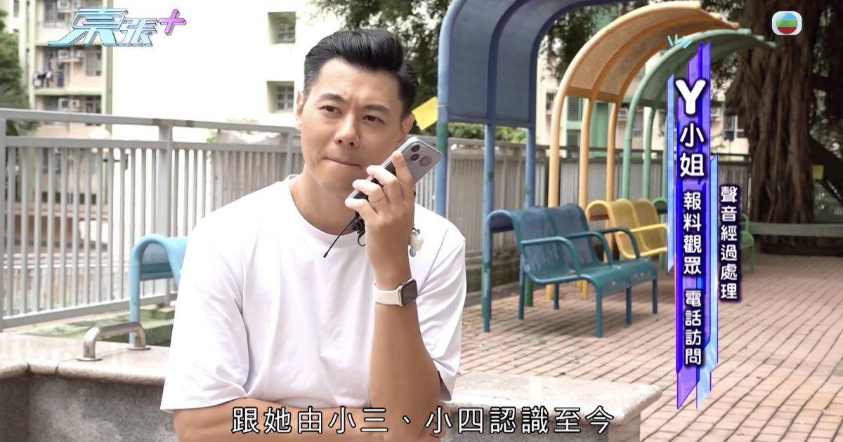 東張西望｜城大Ocamp玩到除衫 小學同學報東張爆真相 紅Bra女生背景年齡惹關注