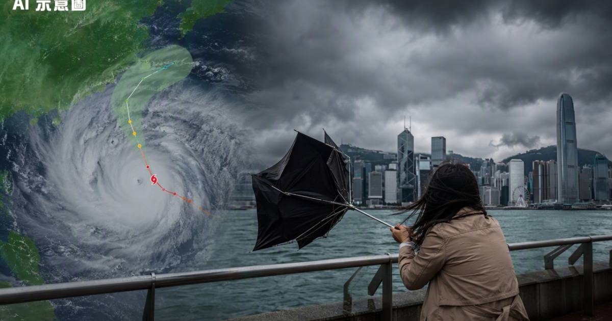 3大AI料熱帶氣旋闖港400公里 ECMWF揭詭異路徑最終走向竟是這樣
