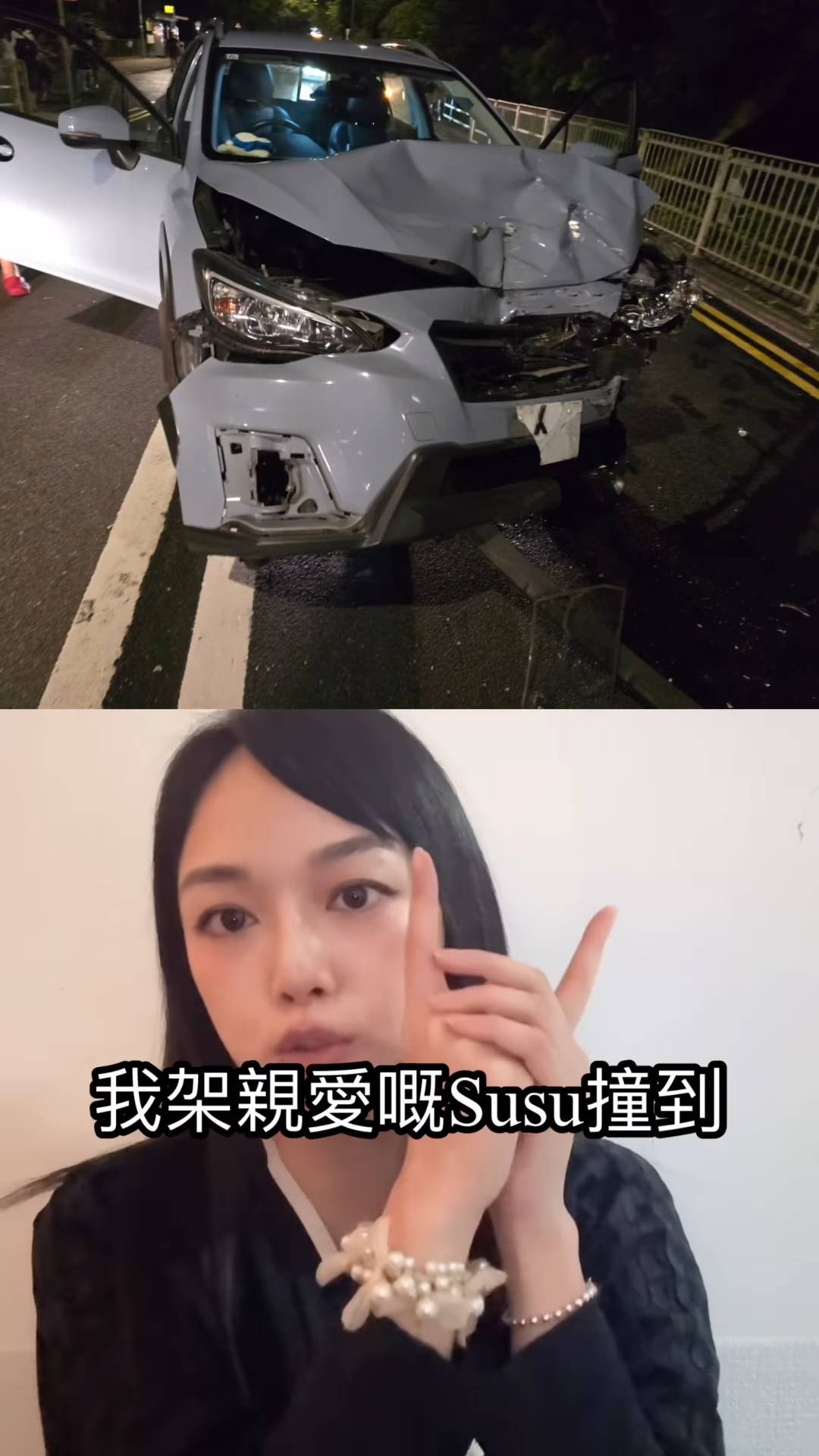 潘杰寧 車禍 潘杰寧表示一年前一輛逆線行駛小巴突然迎面衝過來,導致其座駕被撞至完全報廢(圖片來源:IG@kelena.kitning)