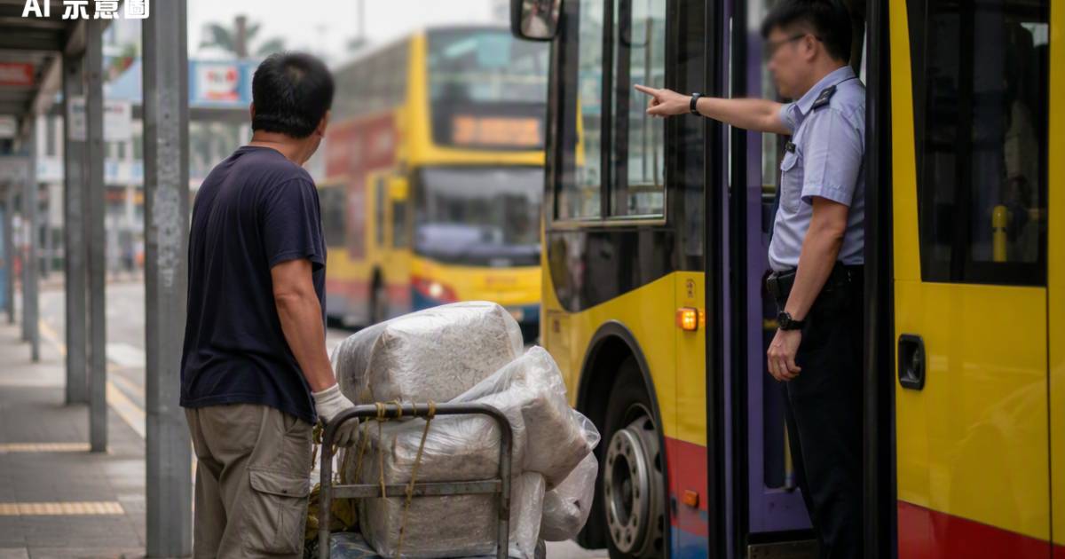 男子攜高度致癌物搭城巴被識破！機警車長怒轟落車揭極嚴重後果