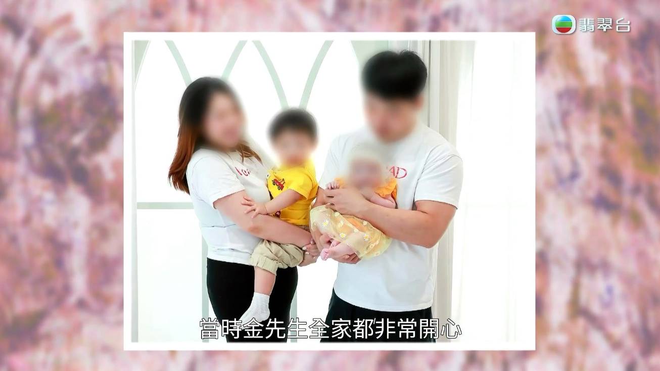 東張西望 綠帽暖韓男 同年9月大仔出世,去年8月再生下女兒,當時金先生全家人都很高興。(圖片來源:TVB)