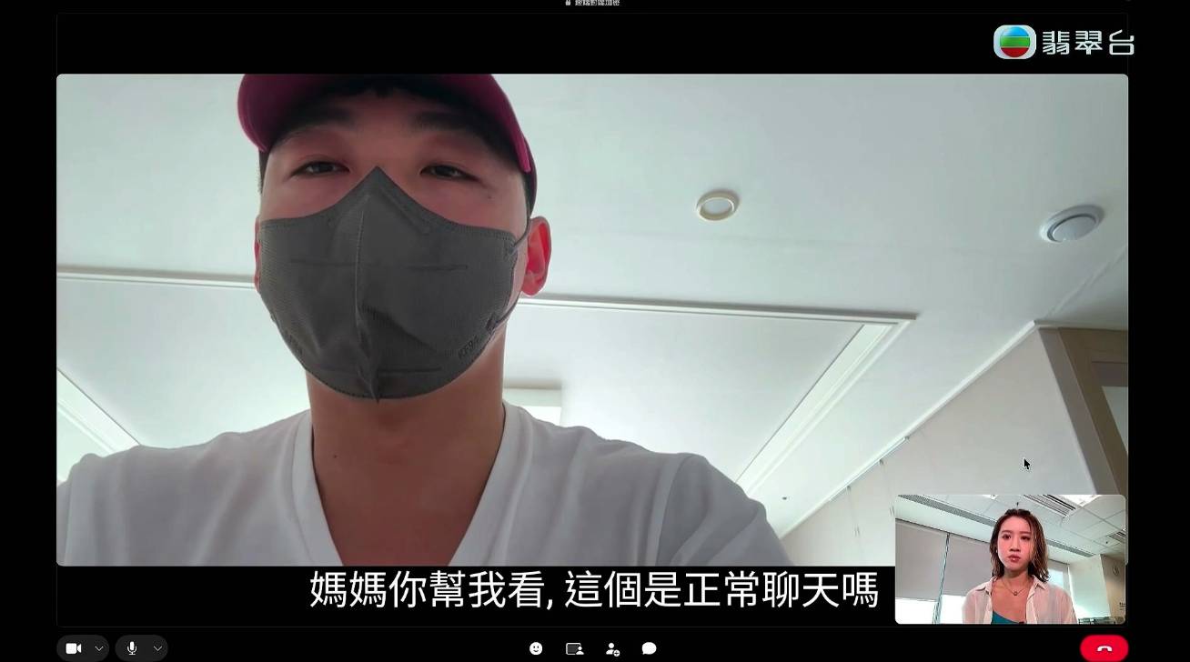 東張西望 綠帽暖韓男 金先生從外母口中證實Grace出軌。(圖片來源:TVB)