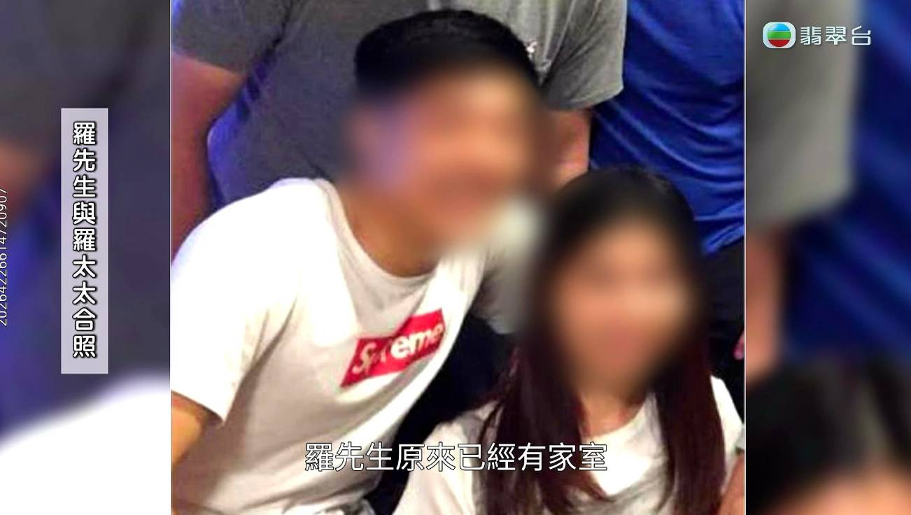 東張西望 綠帽暖韓男 金先生反而在社交平台找到羅先生的太太,才知道對方原來都有家室。(圖片來源:TVB)
