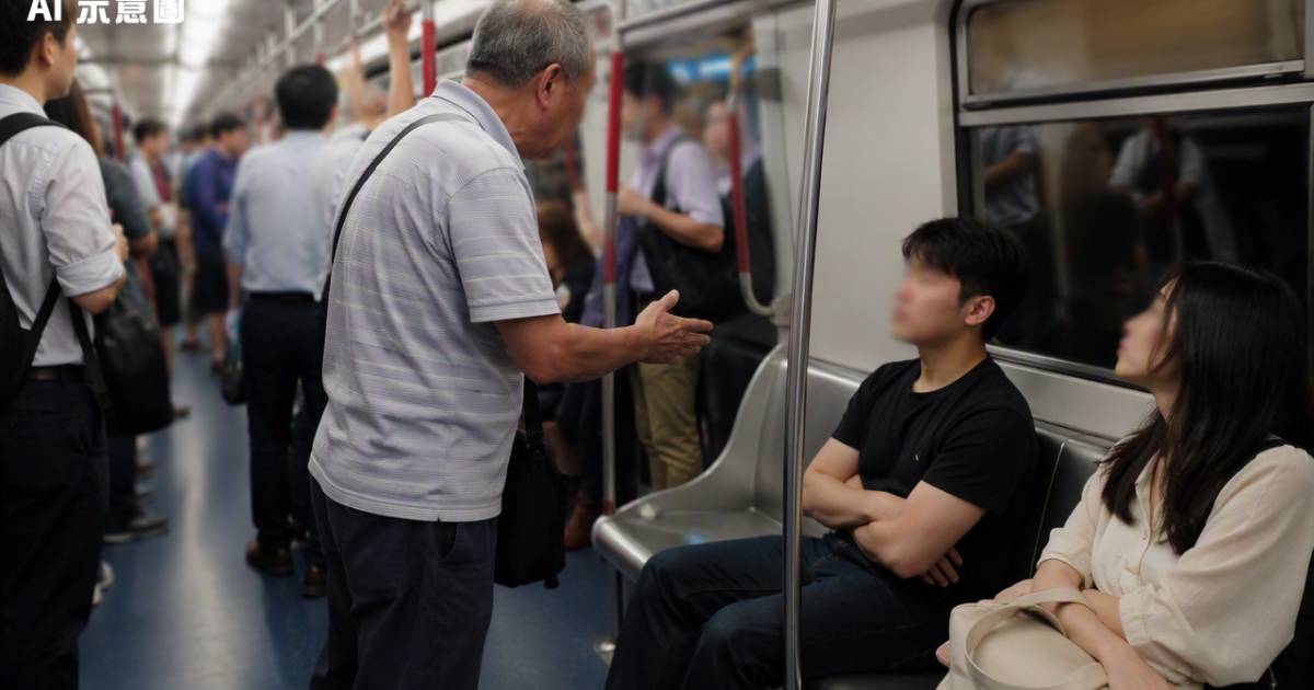 港鐵長者索座遭拒掀世代對立最終結局揭露極度意外發展
