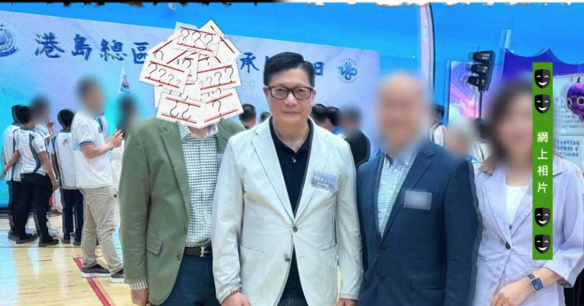 東張西望｜教育界老千佈天仙局呃家長千萬 網民唔撐寸爆：扮咩苦主呀 附港大回覆