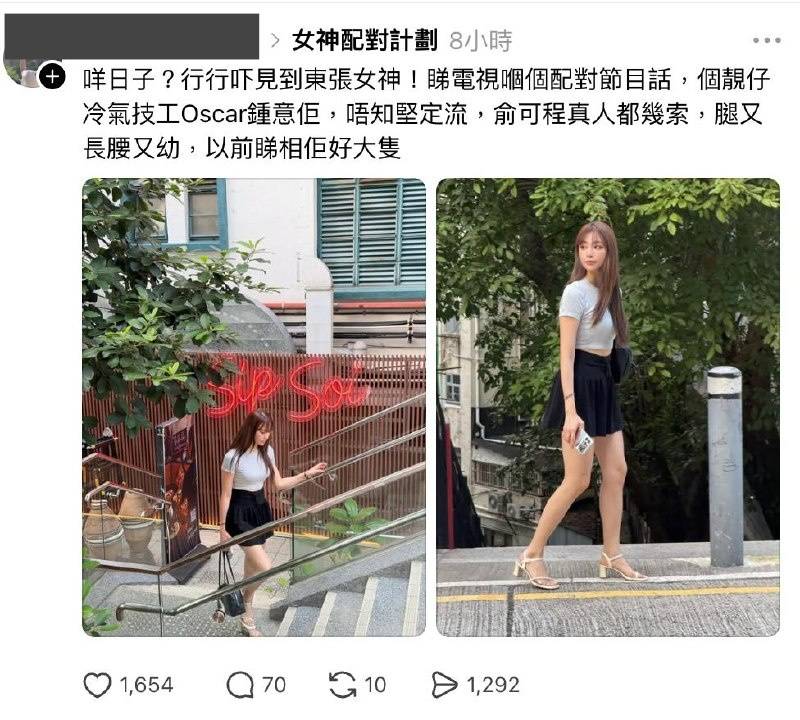 女神配對計劃2 俞可程 從該批未經修飾照片中可見,她私下依然保持著極佳狀態,用絕佳身段打破過往部分觀眾認為她骨架偏大錯覺。(圖片來源:Threads@patricia_ko_ko)