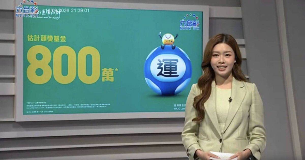 六合彩直播罕見壞機故障 主持李芷晴冷靜應對獲讚超班 謙虛回應意外揭神秘攪珠真相