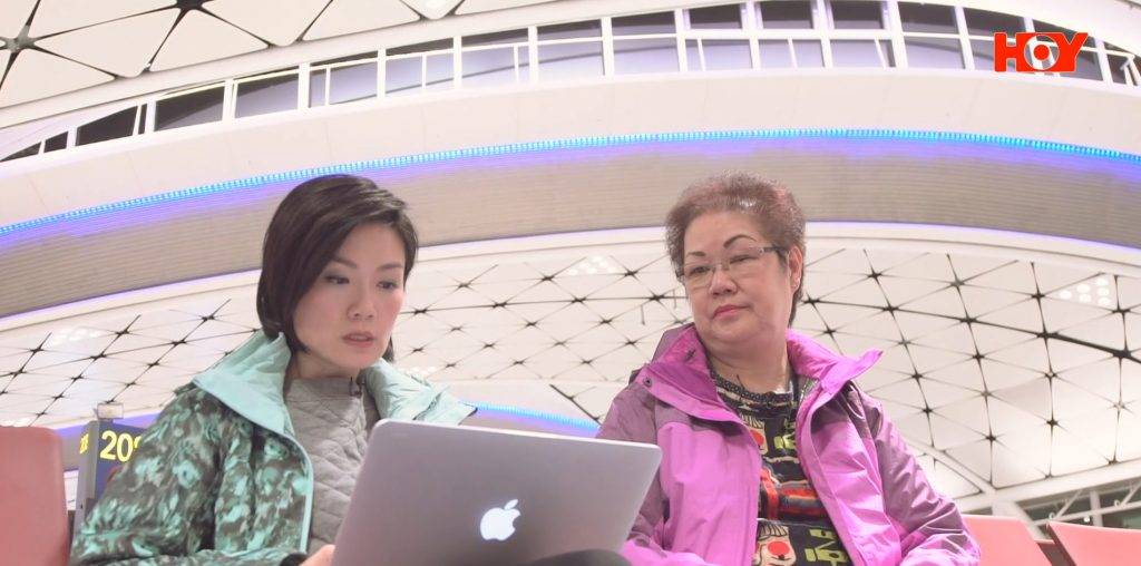 帶父母旅行 網民熱話 (圖片來源:HOYTV)