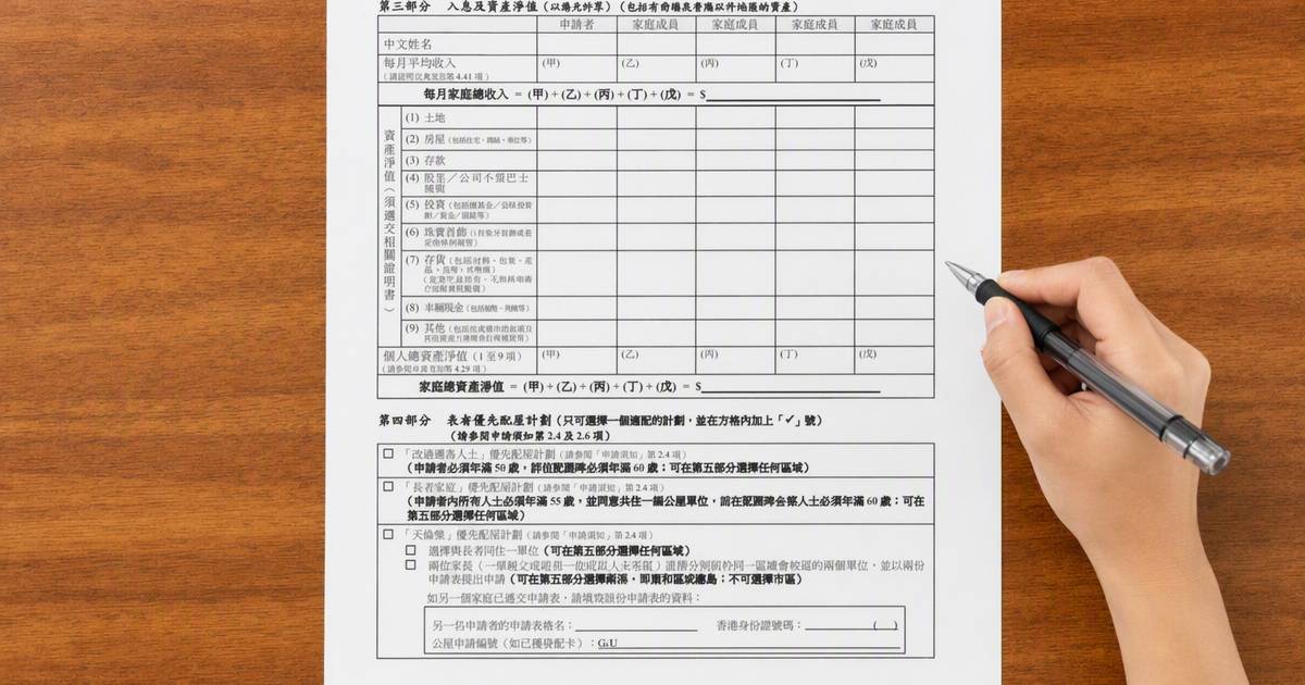 劏房孫女想靠爺爺公屋一變二｜網民揭關鍵限制