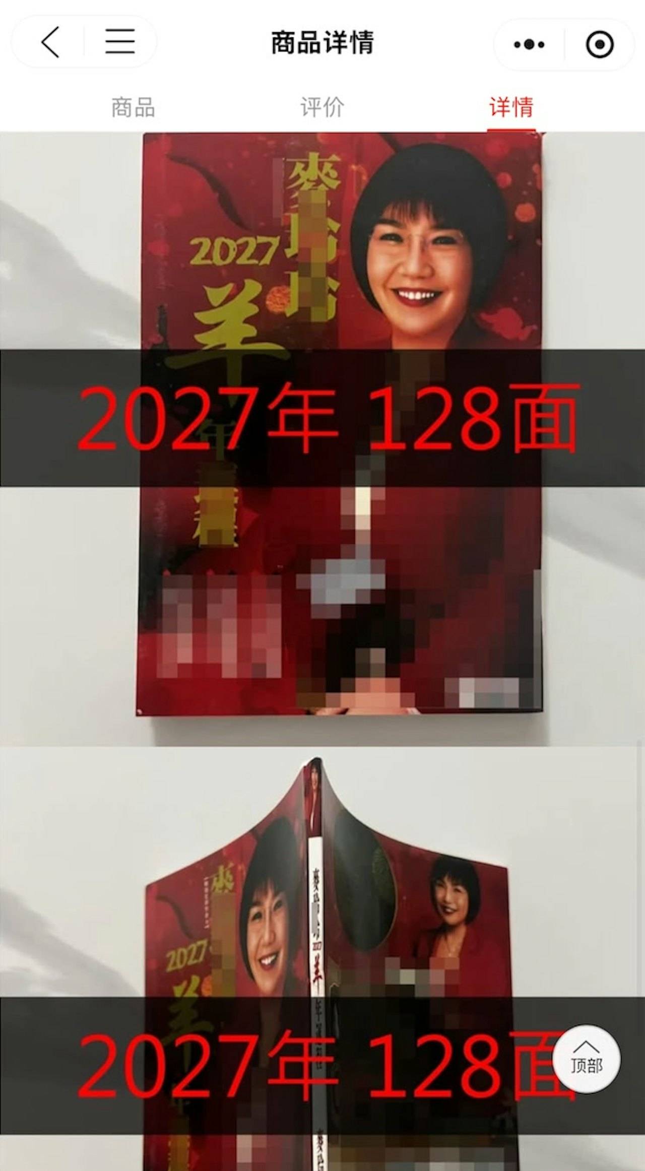 (圖片來源:)
