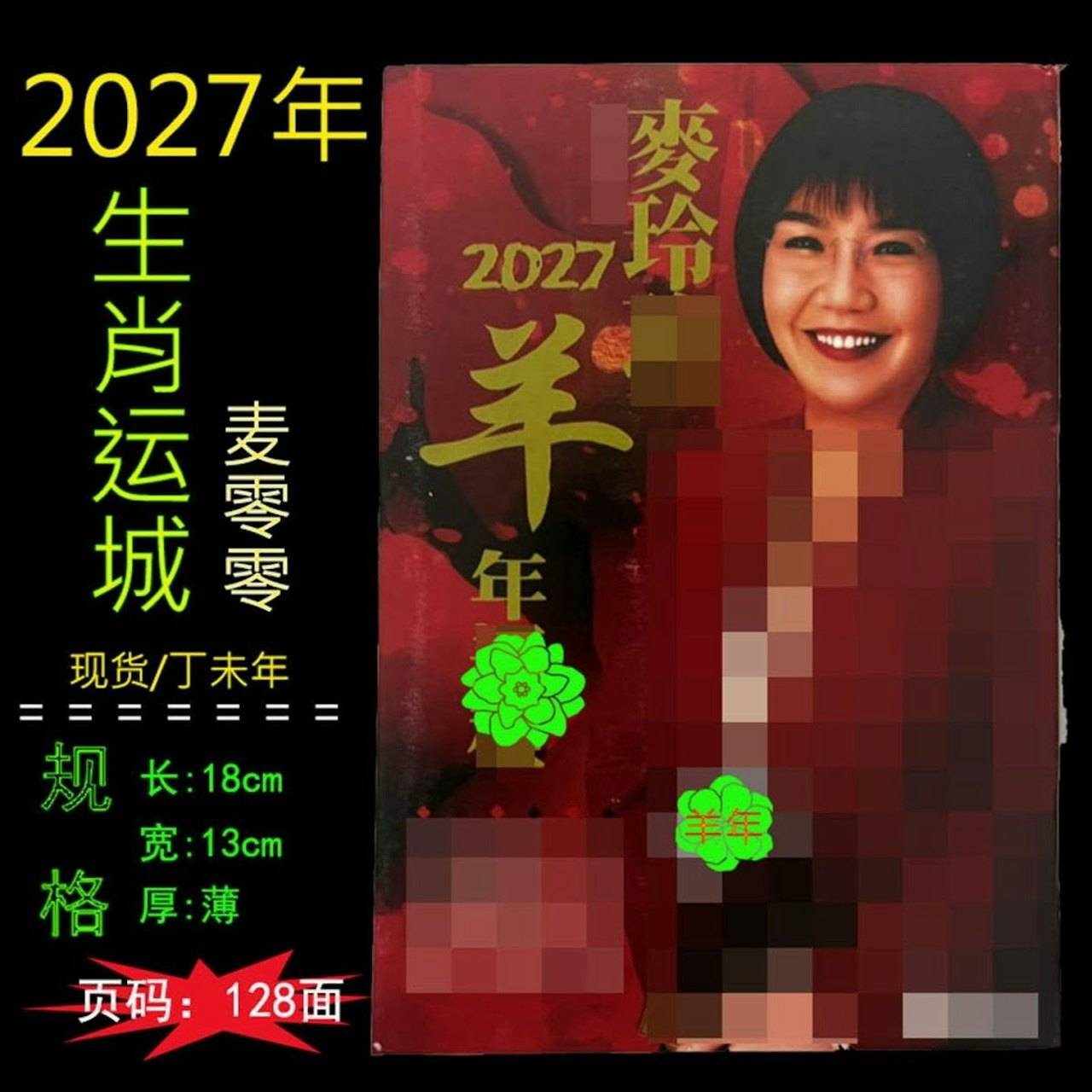 (圖片來源:)