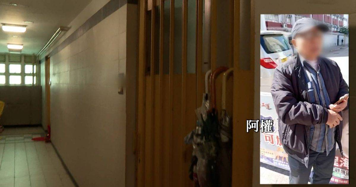 東張西望｜三角戀男主角83歲權伯無奈爆晒真話 自揭中晒60歲阿珍圈套 罕揭妻子身世