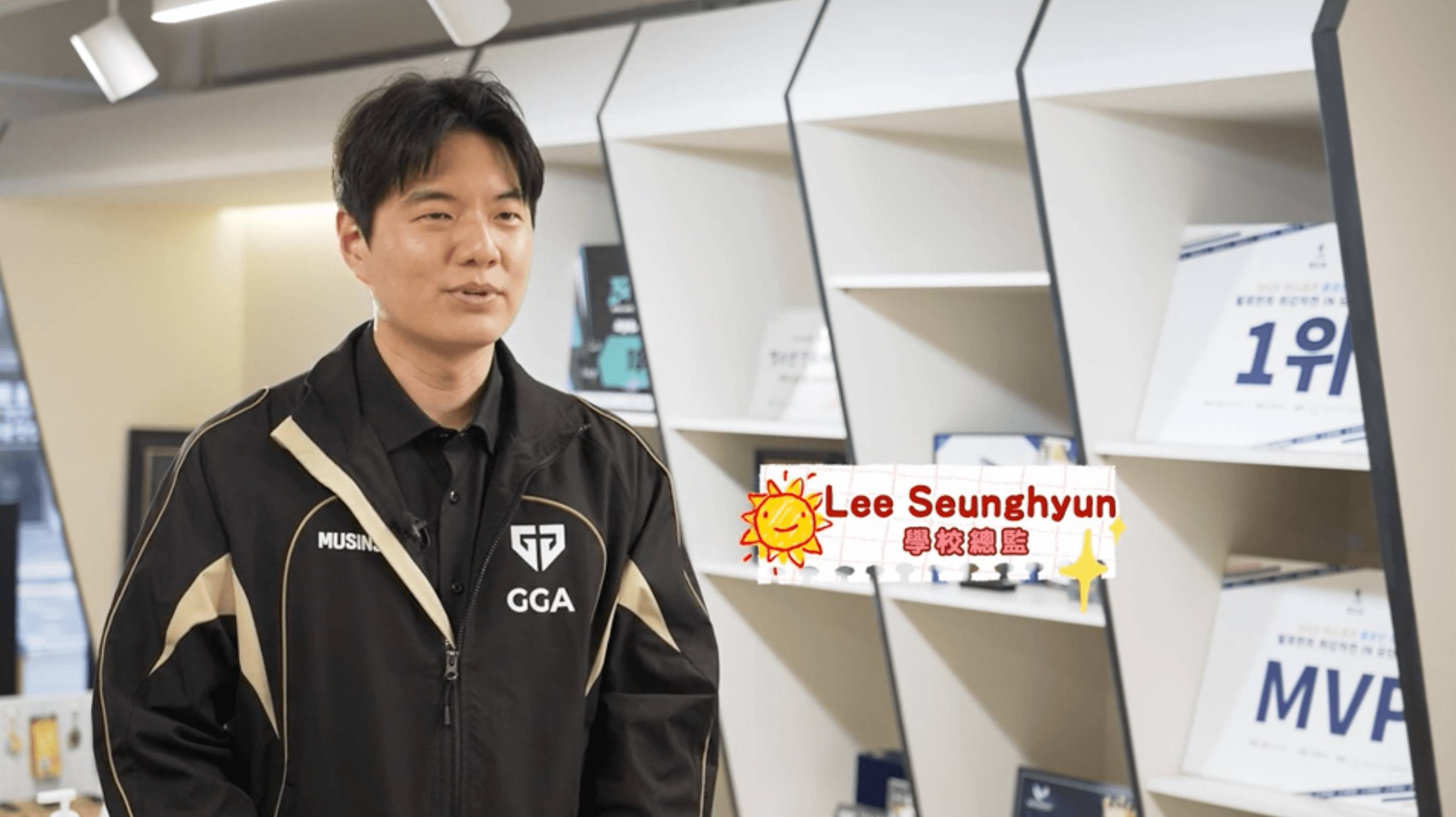 孩子你怎樣長大 林奕匡 學校總監 Lee Seunghyun 講述學校以「Change the Game」為使命,致力改變社會及家長對電競的刻板印象。(圖片來源:ViuTV)