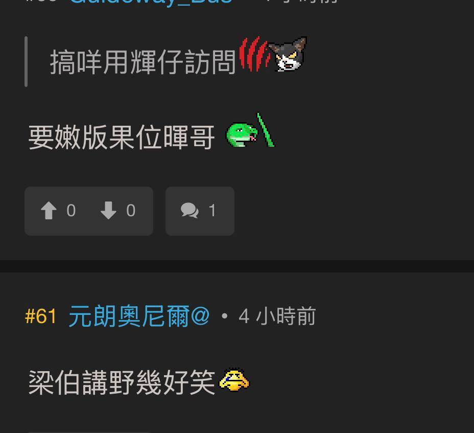 tvb 東張西望 有網民搞笑指想睇性感尤物嫩版林映暉主持東張。(圖片來源:東張留言區)