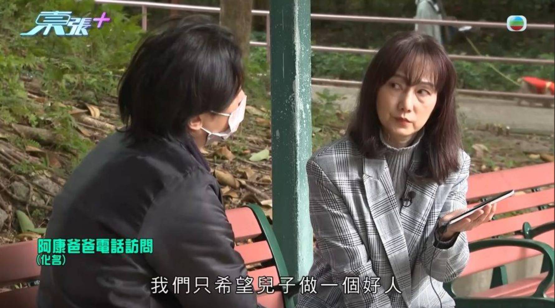 tvb 東張西望 網民激讚林映輝完美示範最強忍笑術。(圖片來源:TVB)
