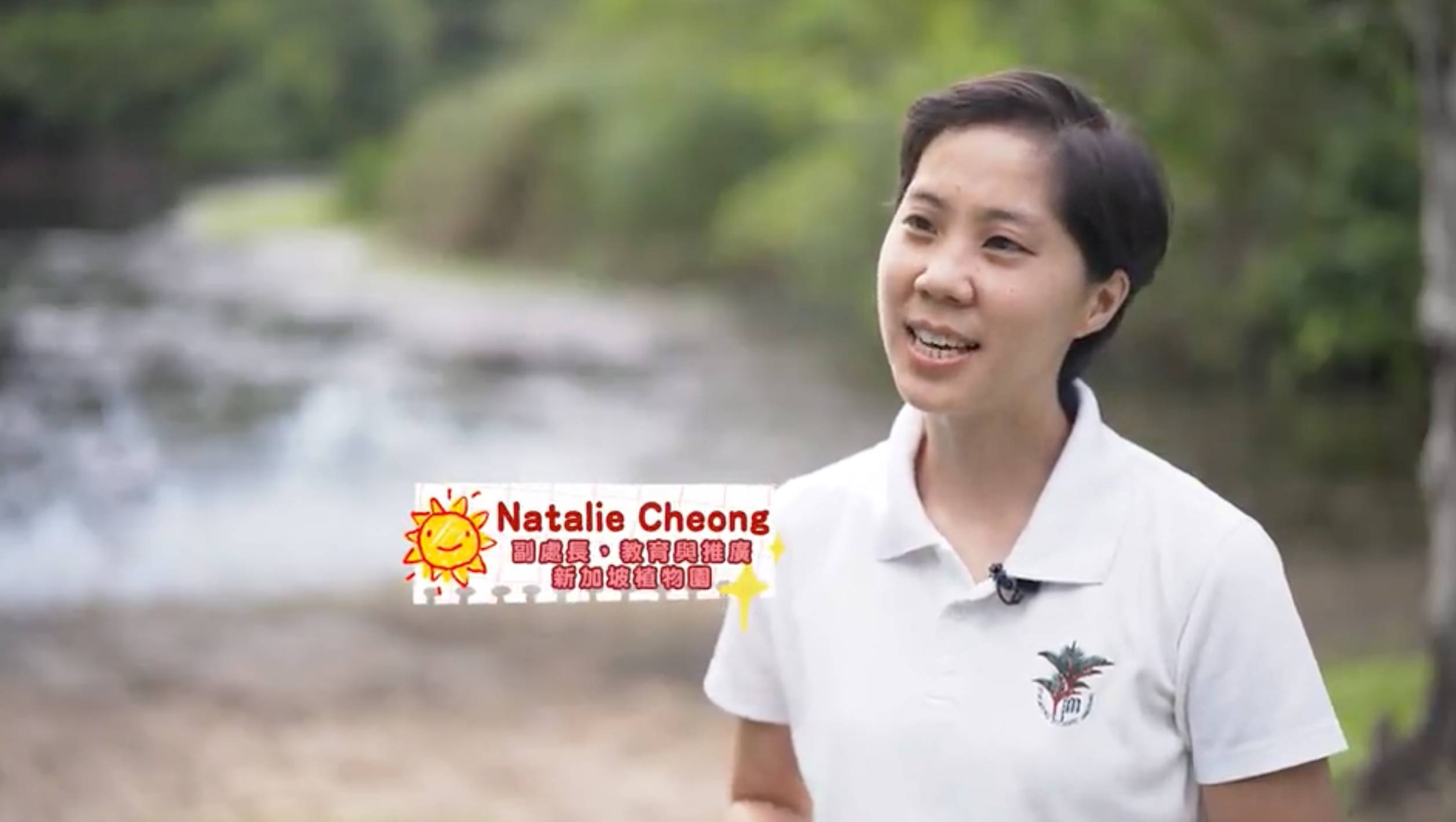 ViuTV 孩子你怎樣長大 新加坡植物園副處長 Natalie Cheong 介紹,雅閣巴拉斯兒童花園(Jacob Ballas Children's Garden)透過觸覺、遊戲與感官互動,讓小朋友在安全環境下認識生態。(圖片來源:ViuTV)