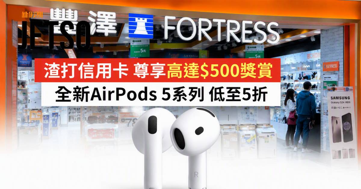 渣打信用卡｜尊享高達$500獎賞 即睇申請攻略