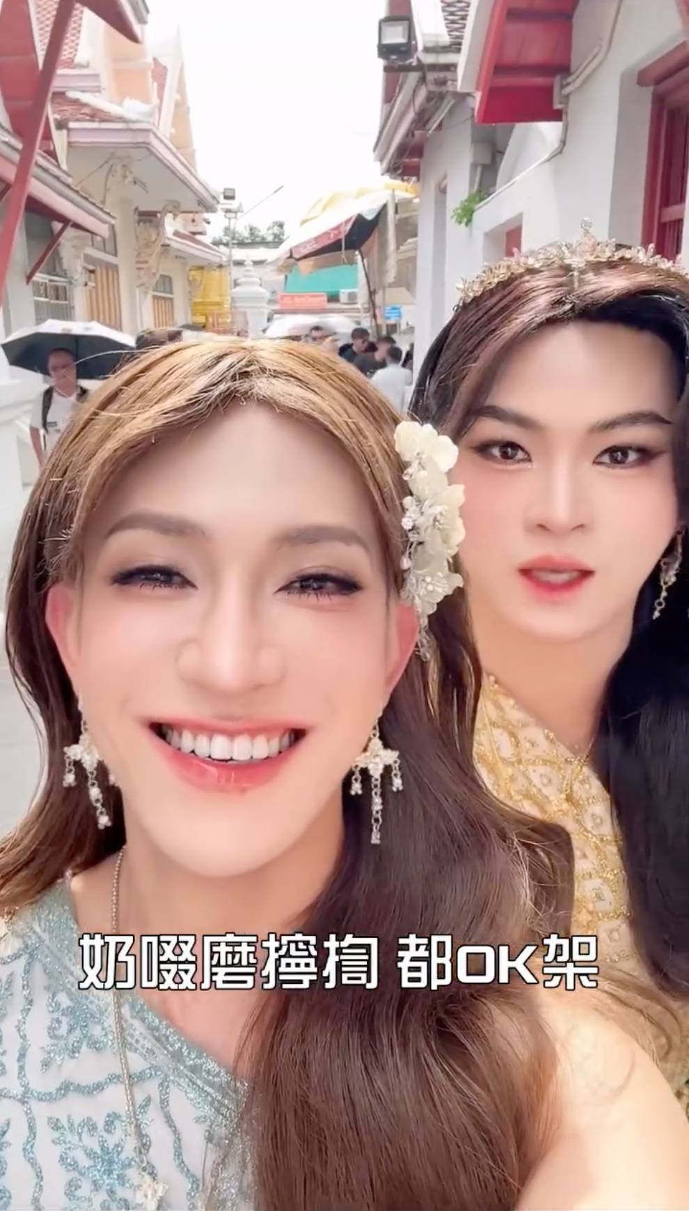馮顯藝 泰服爭議 幾個人大開黃腔,低俗當有趣!(圖片來源:馮顯藝IG)