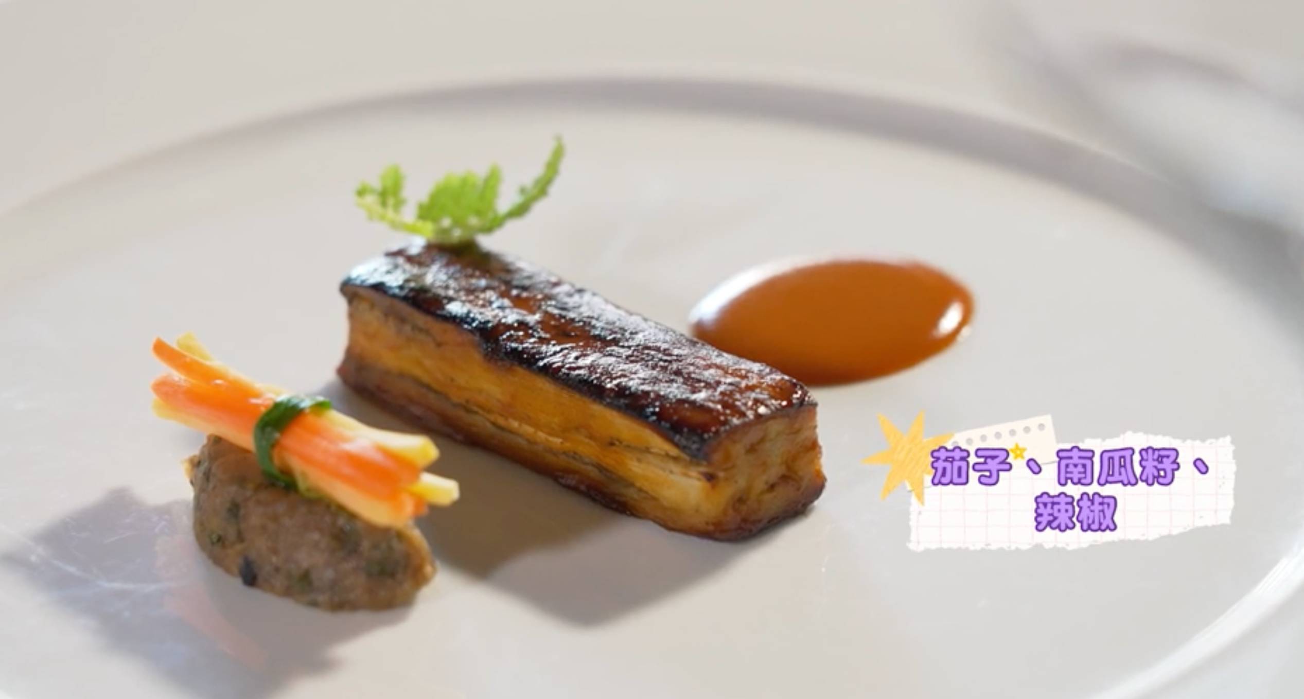 陳凱琳 孩子你怎樣長大 Grace 親自試食茄子、南瓜籽及辣椒,原本擔心「食唔飽」的她徹底改觀,大讚菜式平衡得極好、對地球更友善!(圖片來源:ViuTV)
