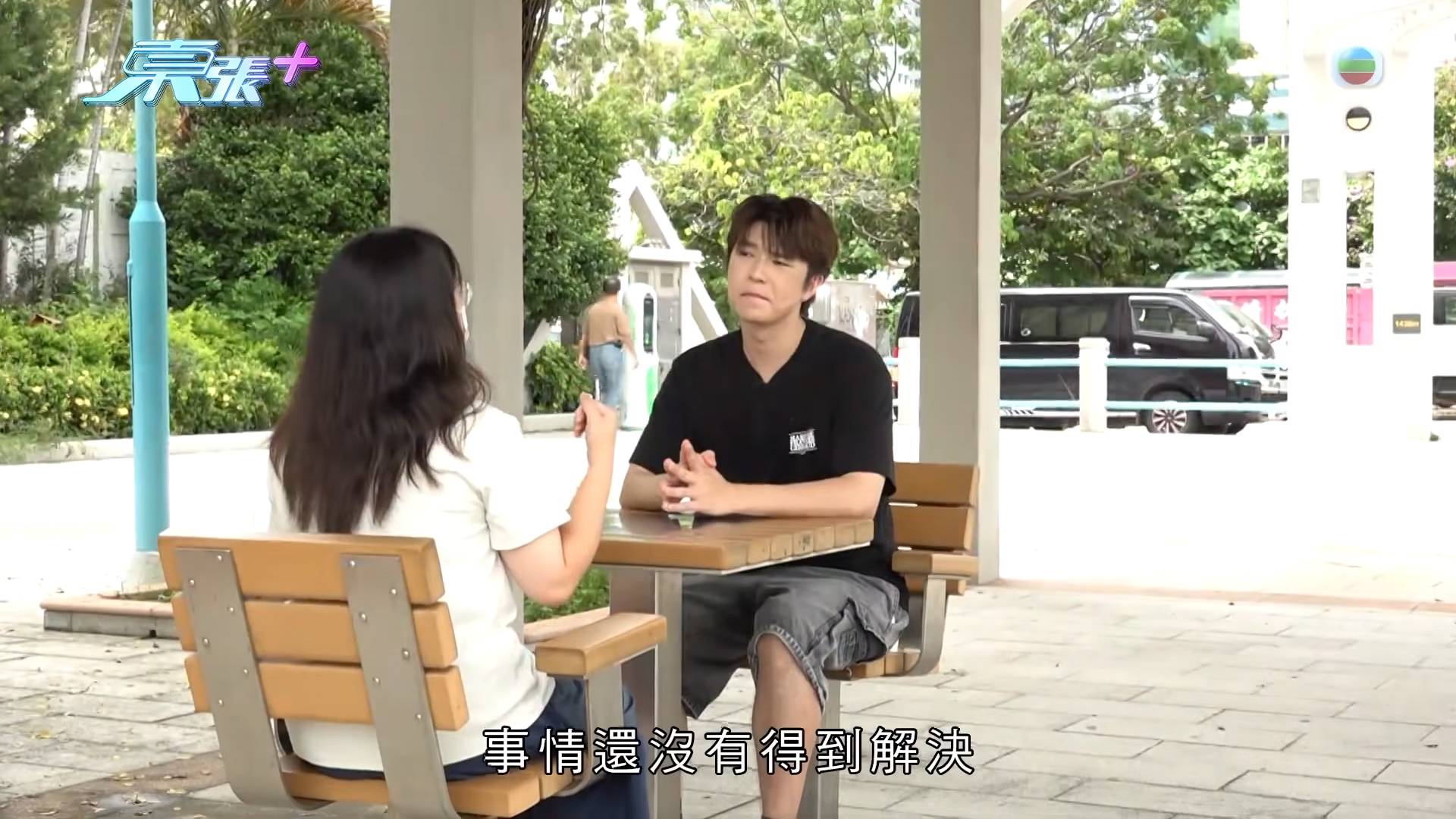 東張西望 惡犬傷人 事主出事後頻頻夢見被猛獸襲擊,精神崩潰,需長期前往青山醫院精神科覆診並每日服藥。(圖片來源:TVB)