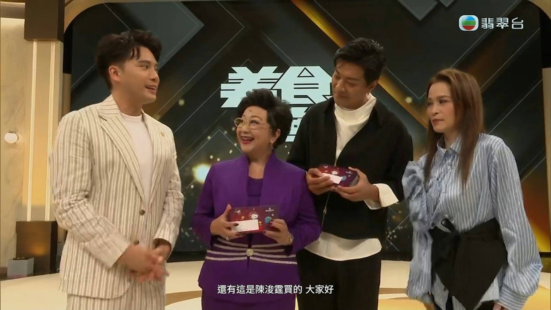 tvb 東張西望 家燕姐受訪時公開讚賞陳浚霆表現亮眼,搞笑控訴對方「搶晒我啲對白」,欽點他是難得的後起之秀。(圖片來源:TVB)