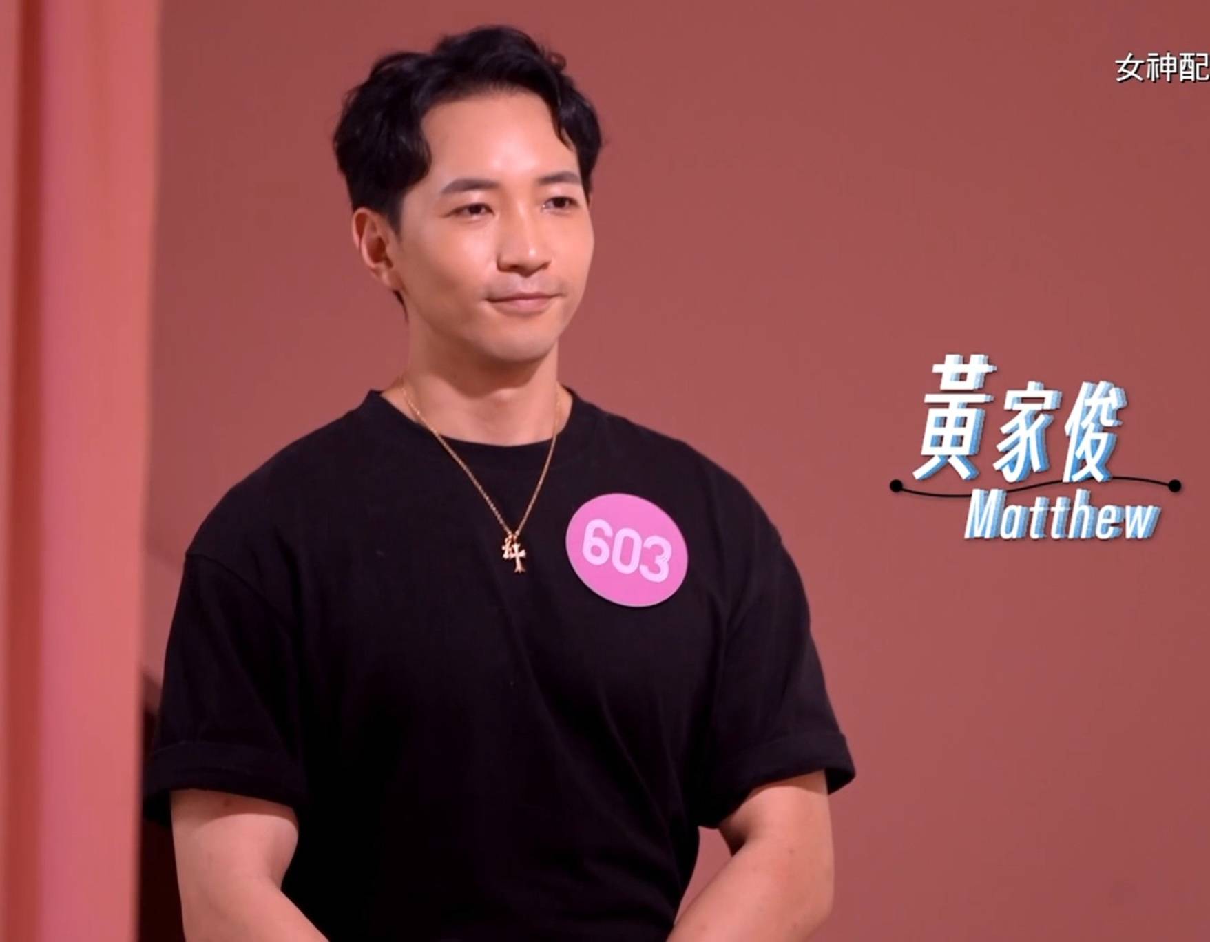 女神配對計劃2 matthew (圖片來源:TVB)