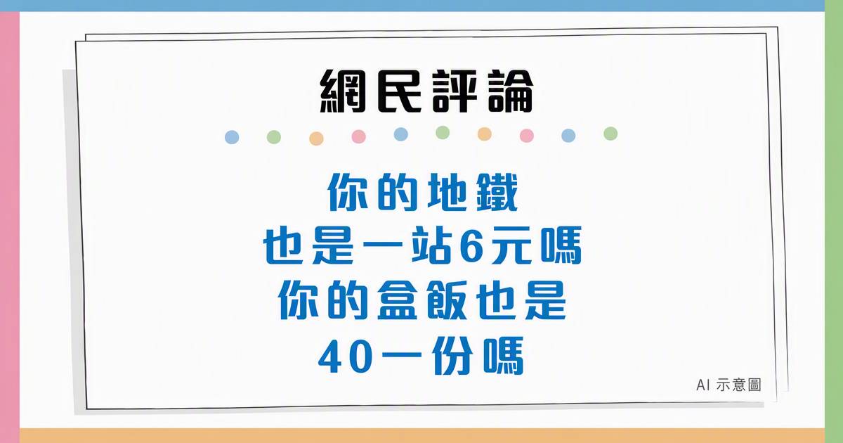 香港4大行業月薪1.8萬被嫌高減至7千後輿論反轉