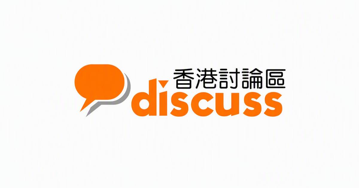 買樓冇名卻要做擔保人妻揭男家殘酷處境