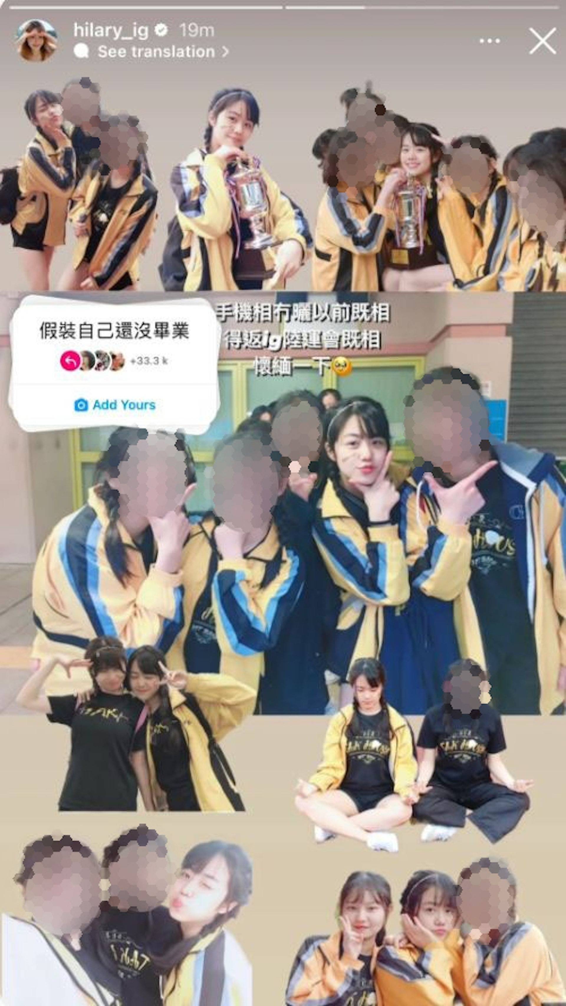 莊子璇 港姐冠軍 莊子璇公開多張中學時期的照片。(圖片來源:IG@hilary_ig)