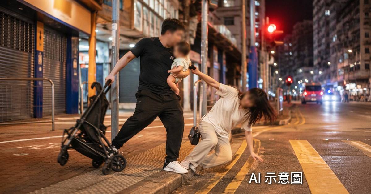 旺角27歲爸抱嬰踢BB車推妻　翌日結局曝光