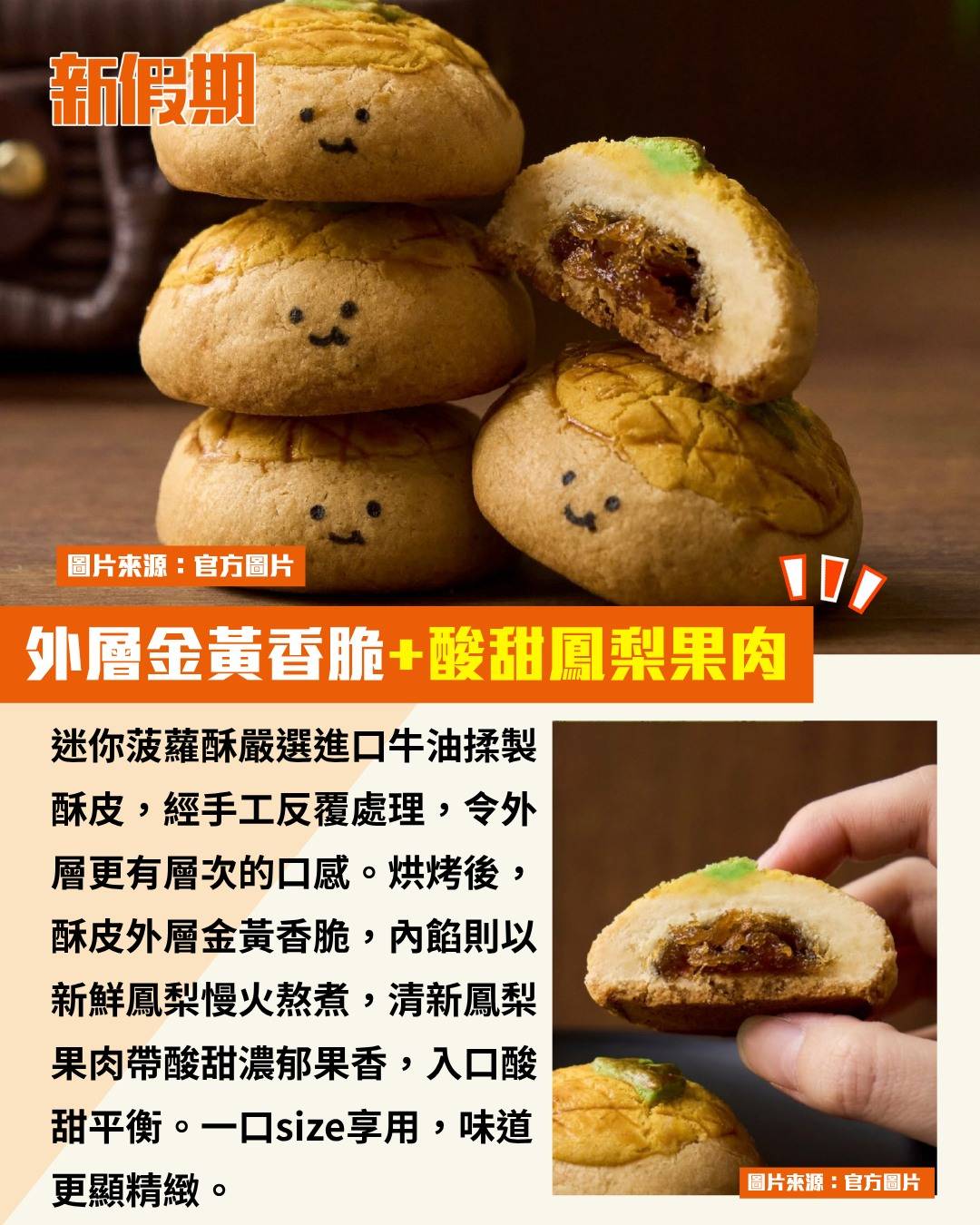 太子 麵包店 (圖片來源:官方圖片、小紅書)