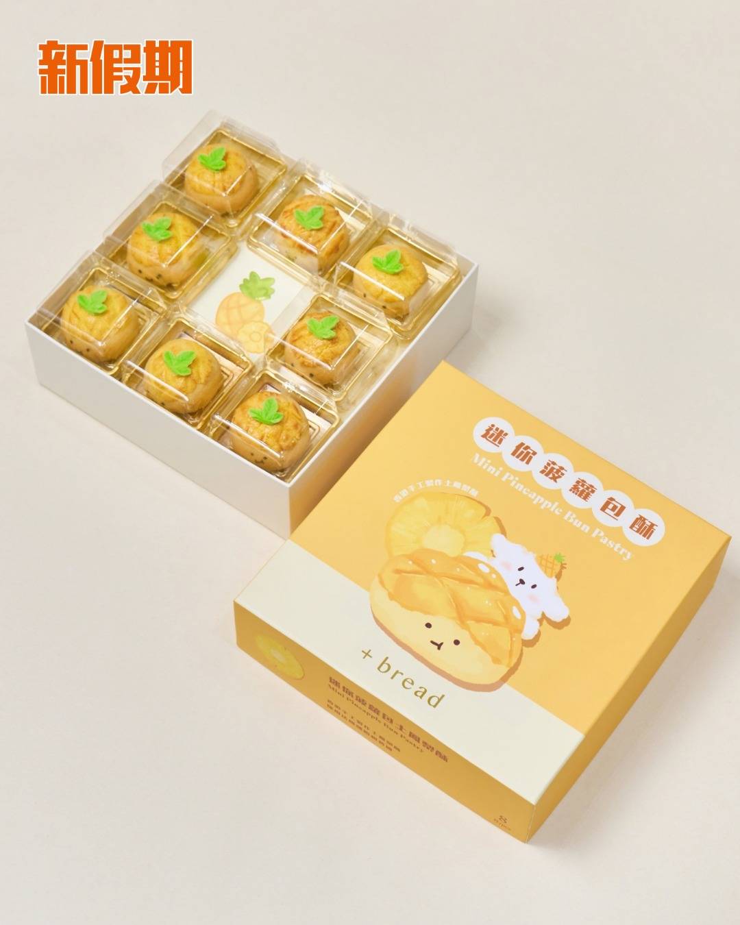 太子 麵包店 (圖片來源:官方圖片、小紅書)