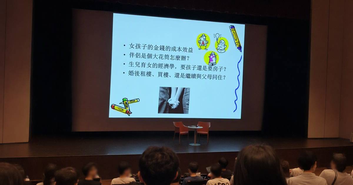 中大副院長講釣金龜成本效益　學生促撤職後咁回應