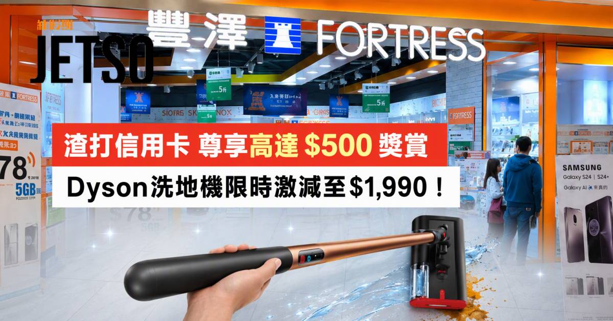 渣打信用卡｜尊享高達$500獎賞 即睇申請攻略