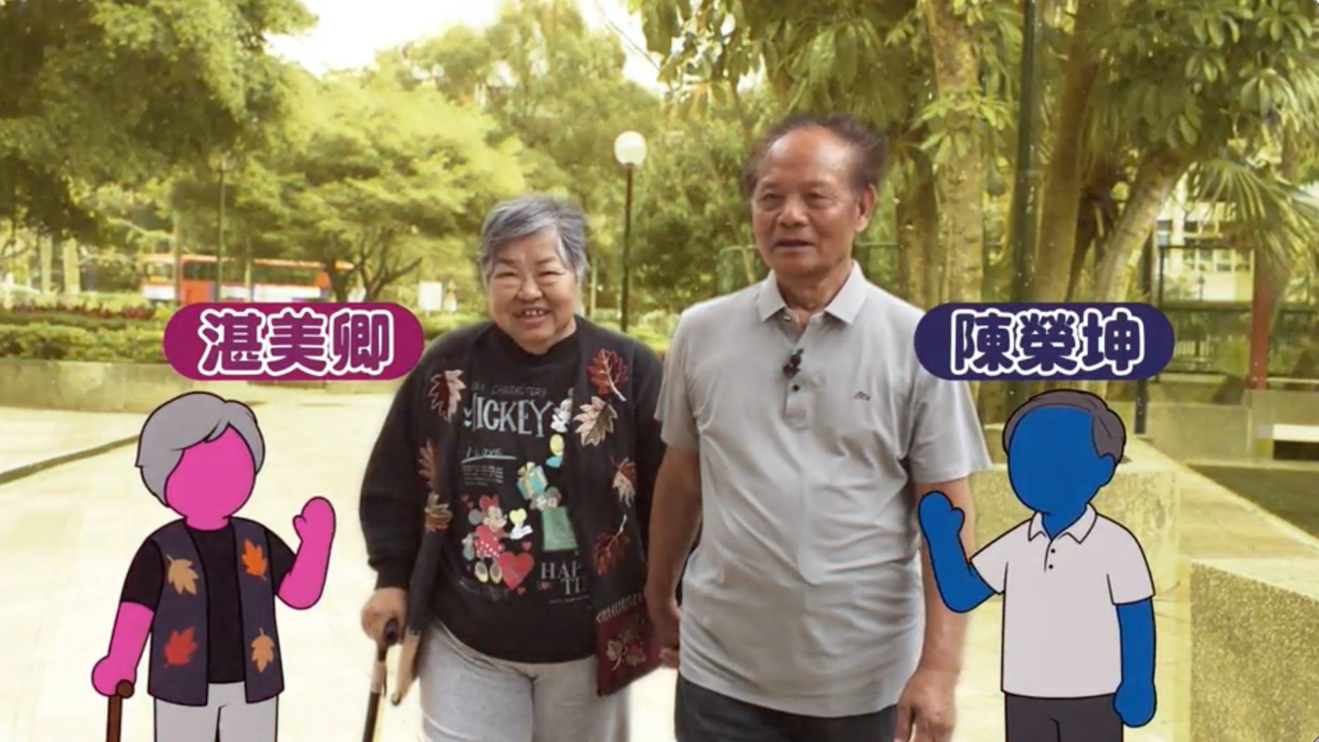 沿路幫緊你 湛美卿 節目組安排兩位長者互相為對方準備專屬定情禮物。(圖片來源:ViuTV)