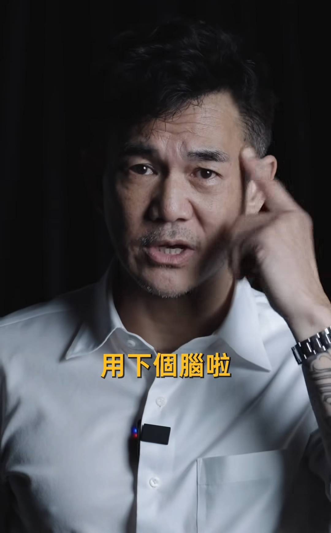 車志健 廣東話 車志健連珠炮發表達不滿,最後更以一句「用下個腦啦!」作結。(圖片來源:IG@brian_cha)