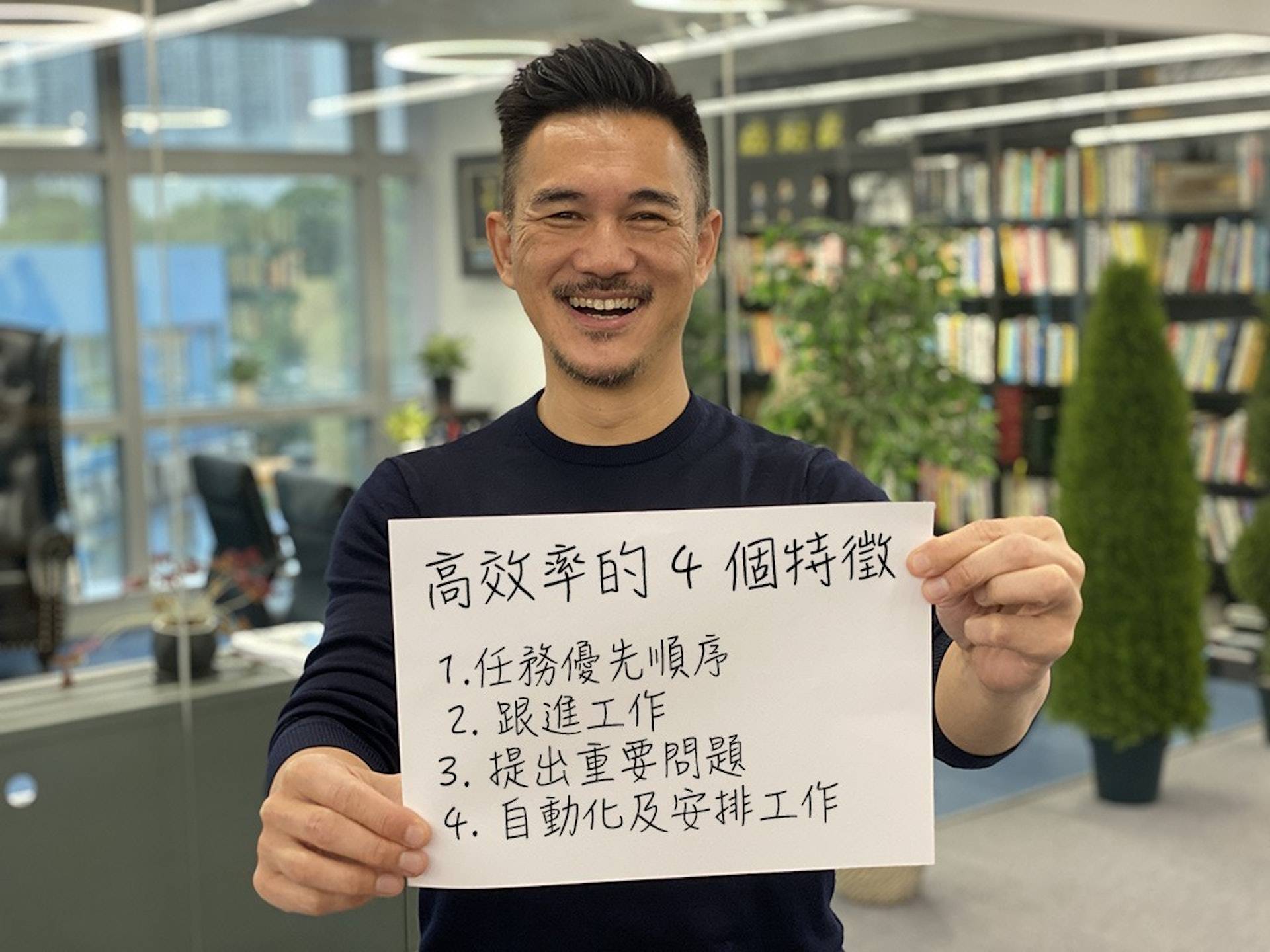 車志健 廣東話 Brian Cha經常在社交平台上傳成功之道,而且經常在YouTube賣廣告,惹來大批網民不滿!(圖片來源:IG@brian_cha)
