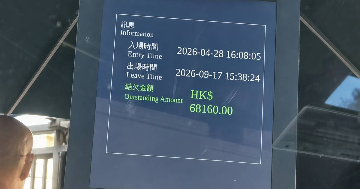 時租泊車142日欠逾6.8萬　顯示屏一細節再掀熱議