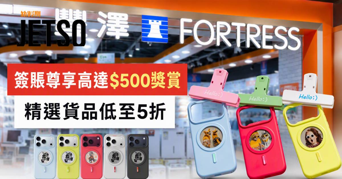 渣打信用卡｜豐澤簽賬尊享高達$500獎賞 即睇申請攻略