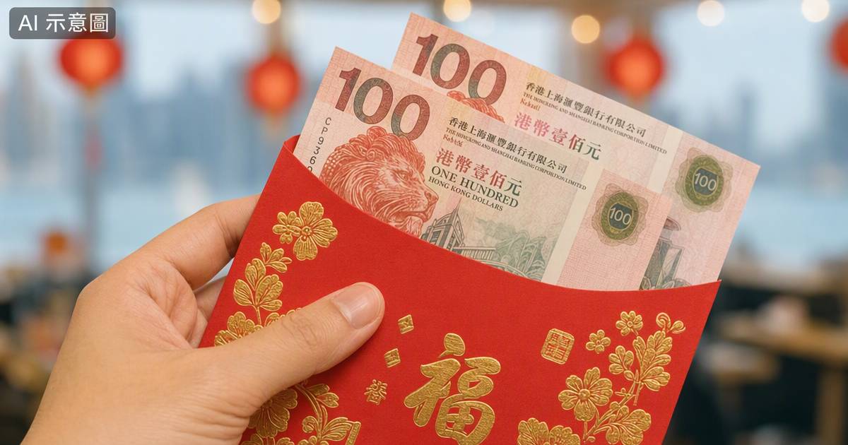 公司中秋突取消月餅券　打工仔拆利是驚見一物