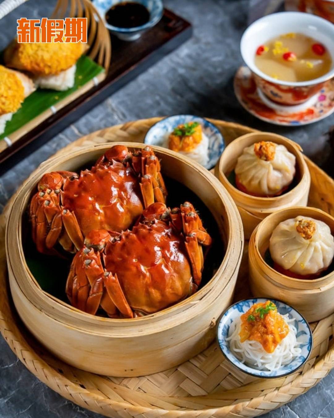 大閘蟹下午茶 (圖片來源:官方圖片)