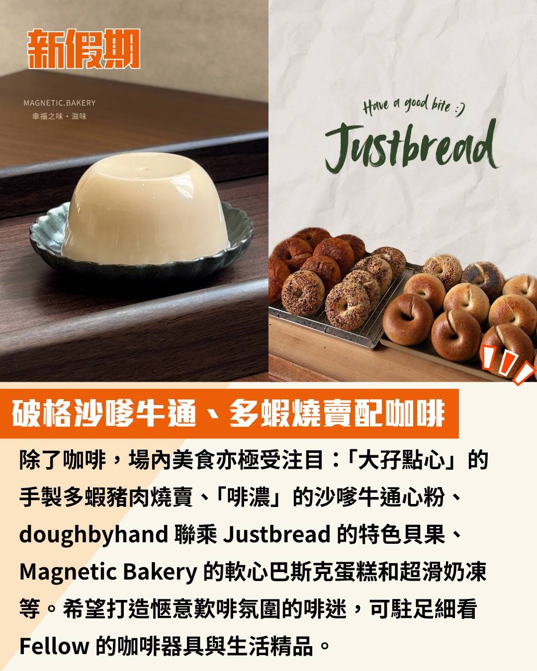 中環 PMQ咖啡市集 (圖片來源:官方圖片)
