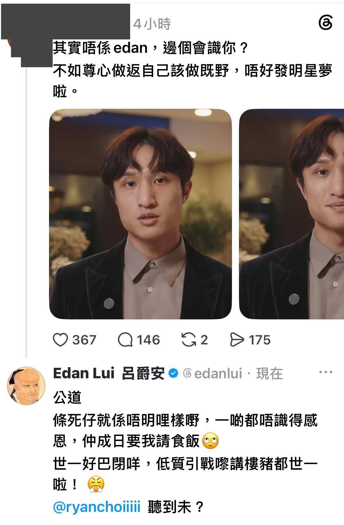 EDAN_111_1200.jpeg/raw