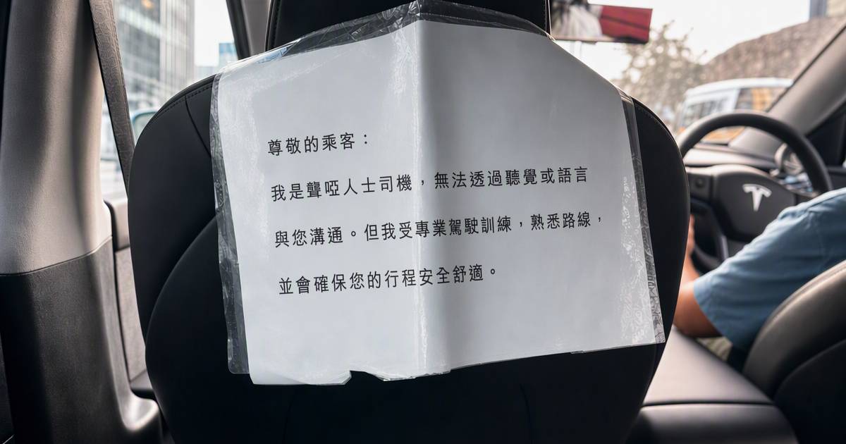打工仔搭車嫌司機無禮貌下車一幕令全網眼濕濕