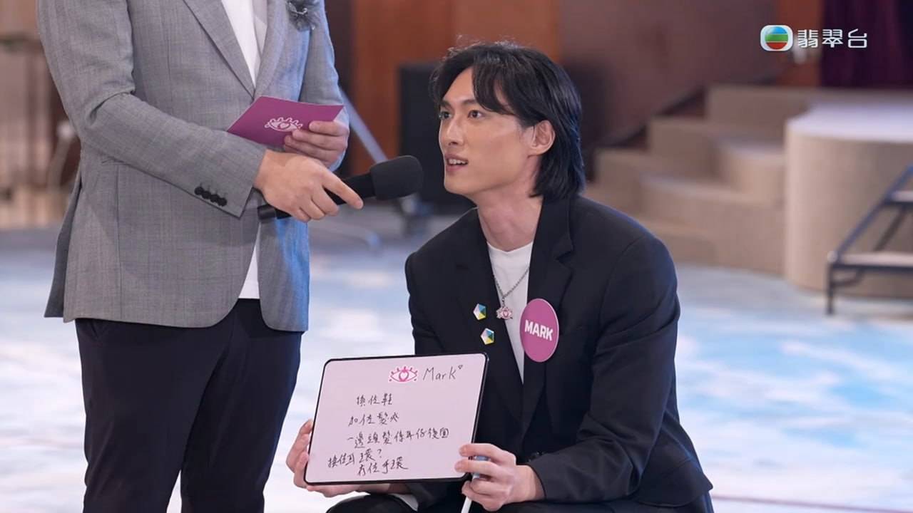 女神配對計劃2 mark (圖片來源:TVB)